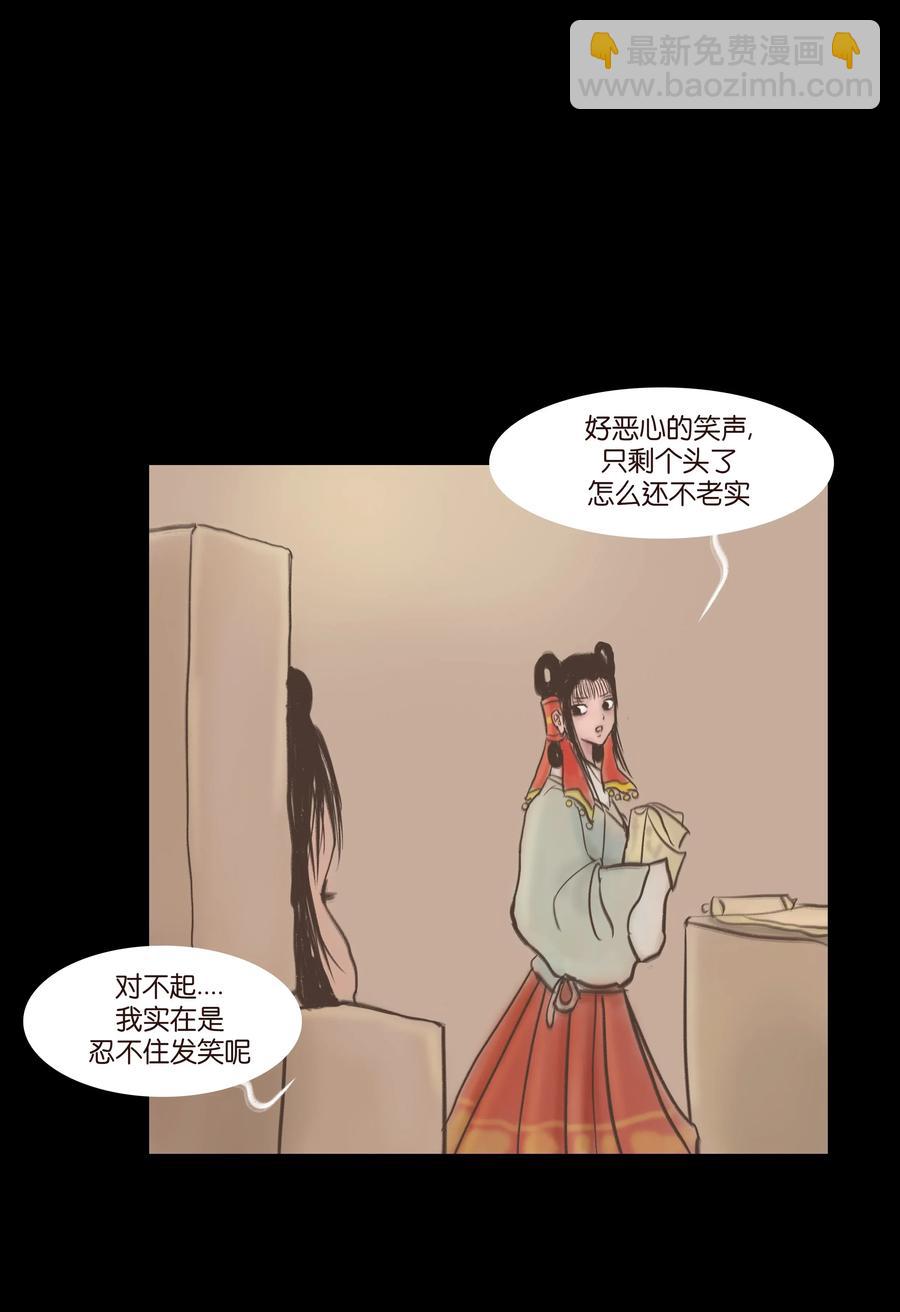 076 刺目(1/2)-第78话