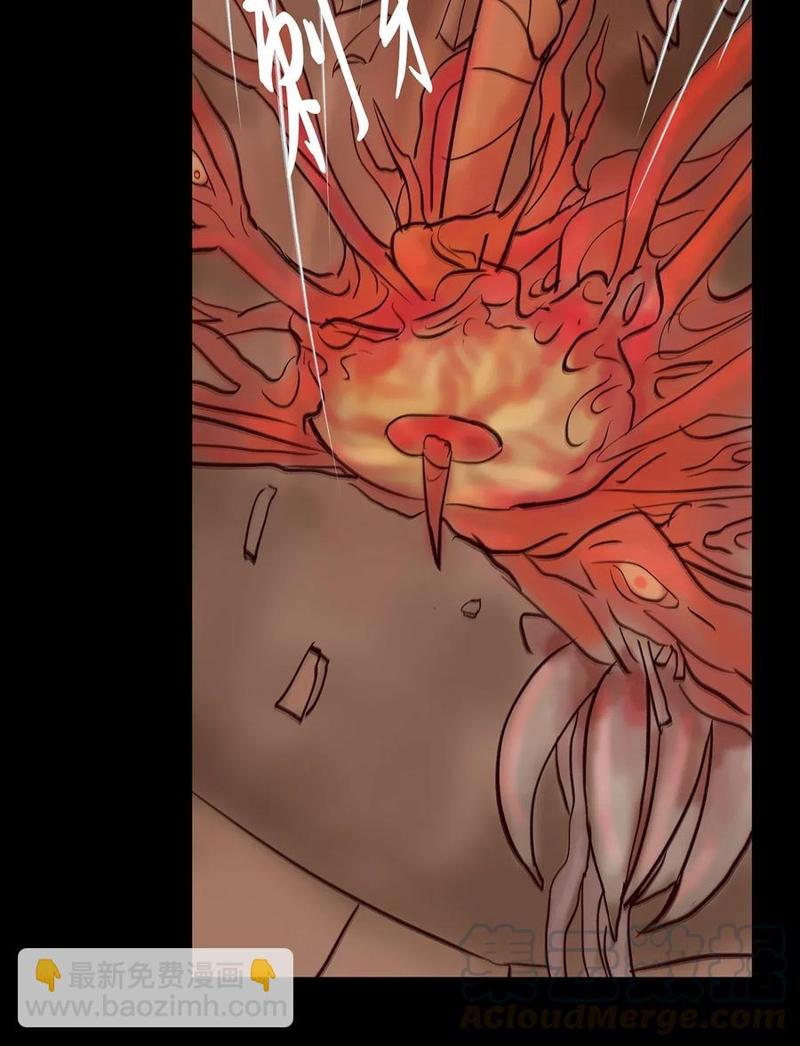 078 明王(1/2)-第80话