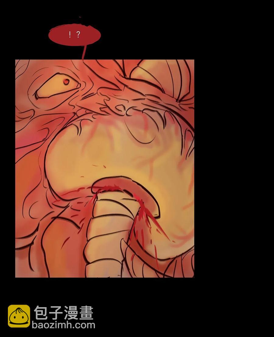 078 明王(1/2)-第80话