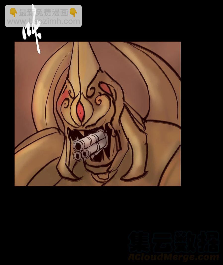 078 明王(1/2)-第80话