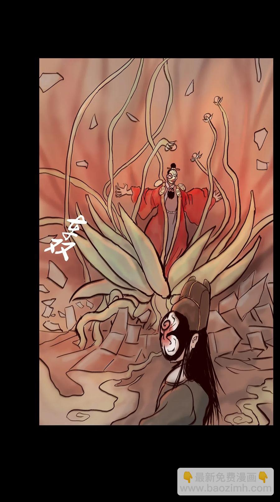 078 明王(1/2)-第80话