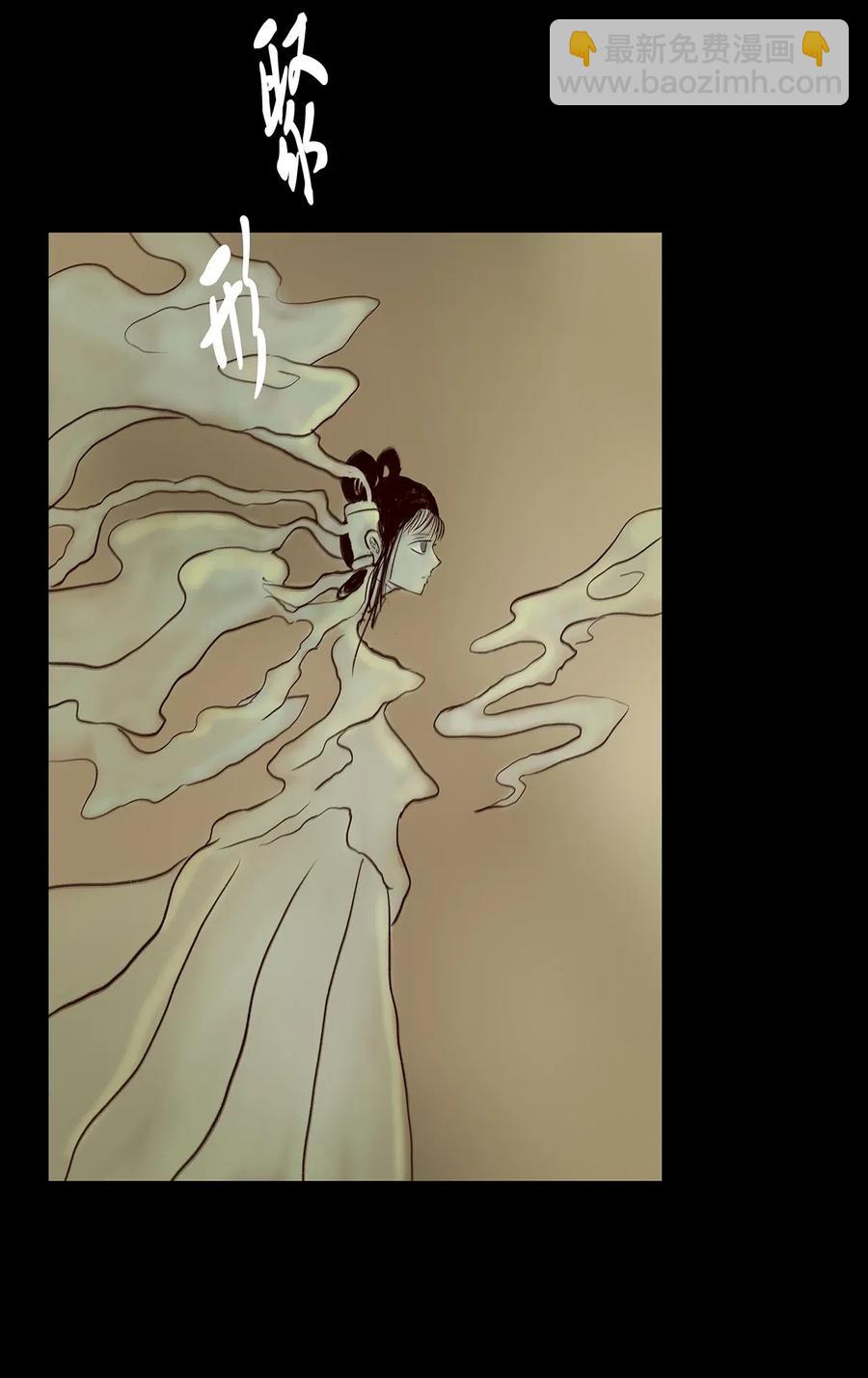 078 明王(1/2)-第80话