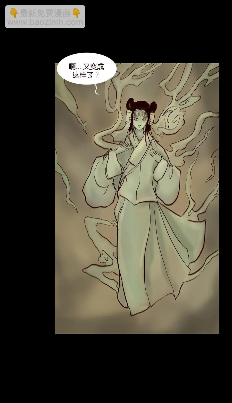 078 明王(1/2)-第80话