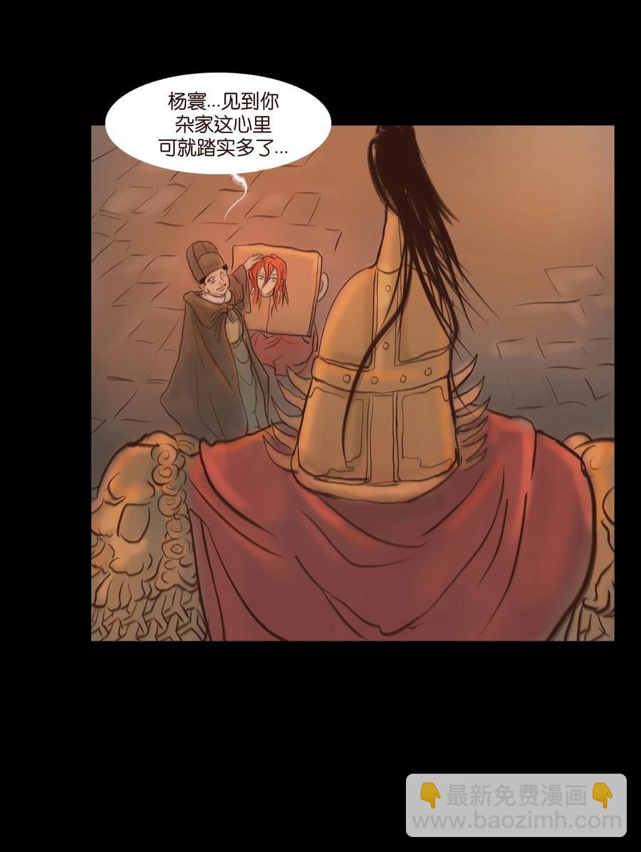 080 五虎(1/2)-第82话