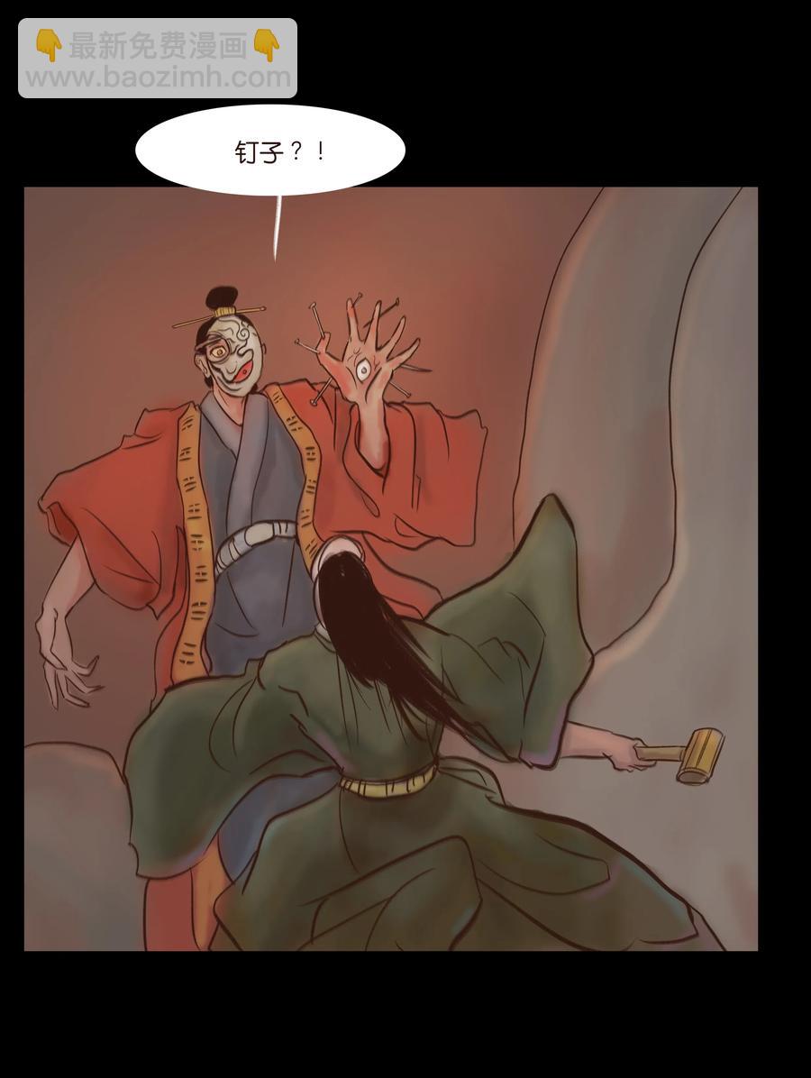 080 五虎(1/2)-第82话