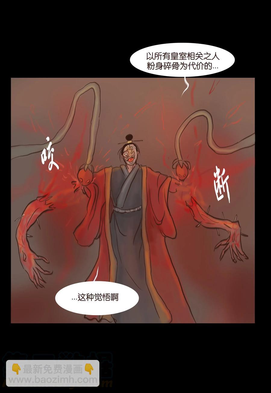 080 五虎(1/2)-第82话