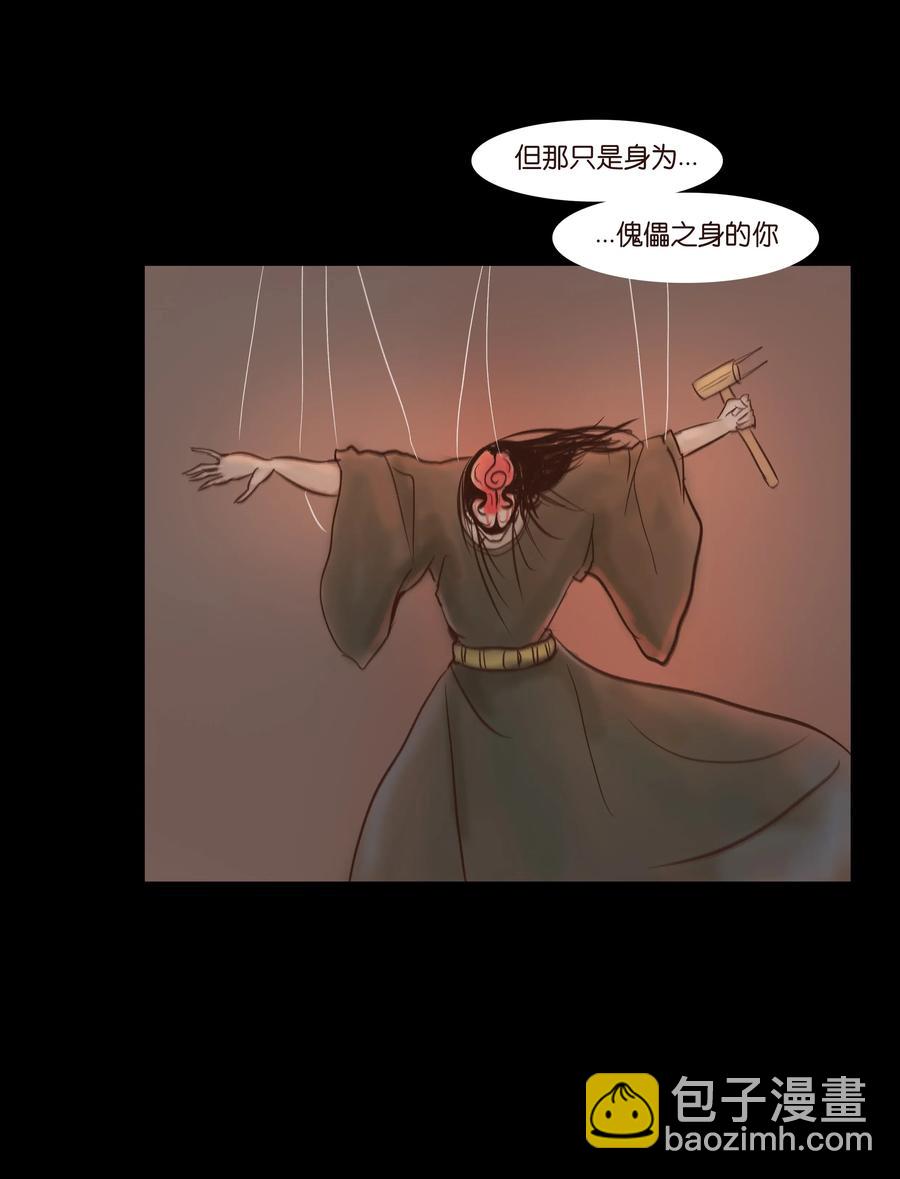 080 五虎(1/2)-第82话