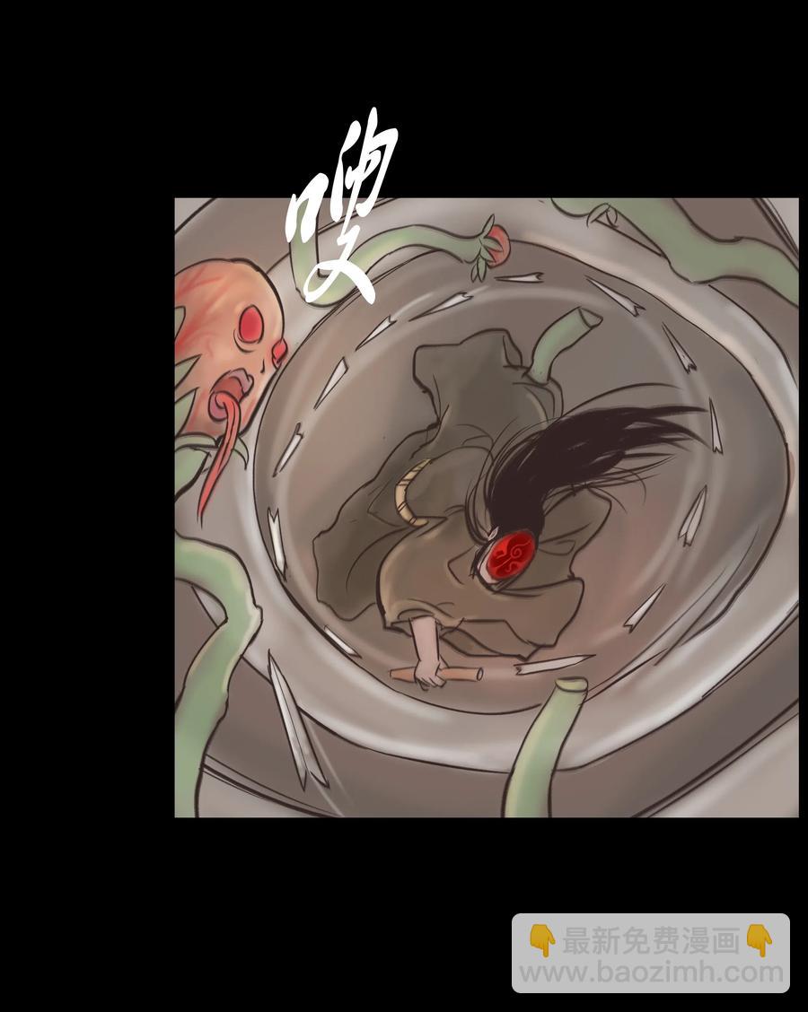 082 焚身(1/2)-第84话