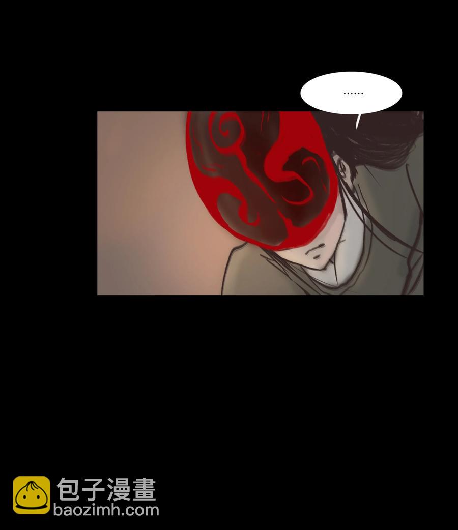 082 焚身(1/2)-第84话