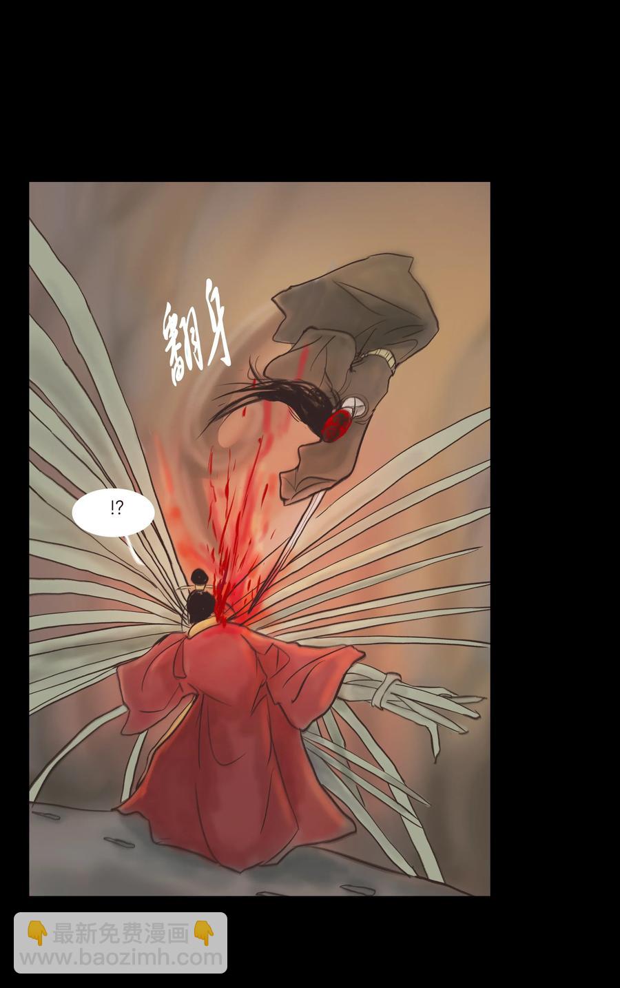 082 焚身(1/2)-第84话