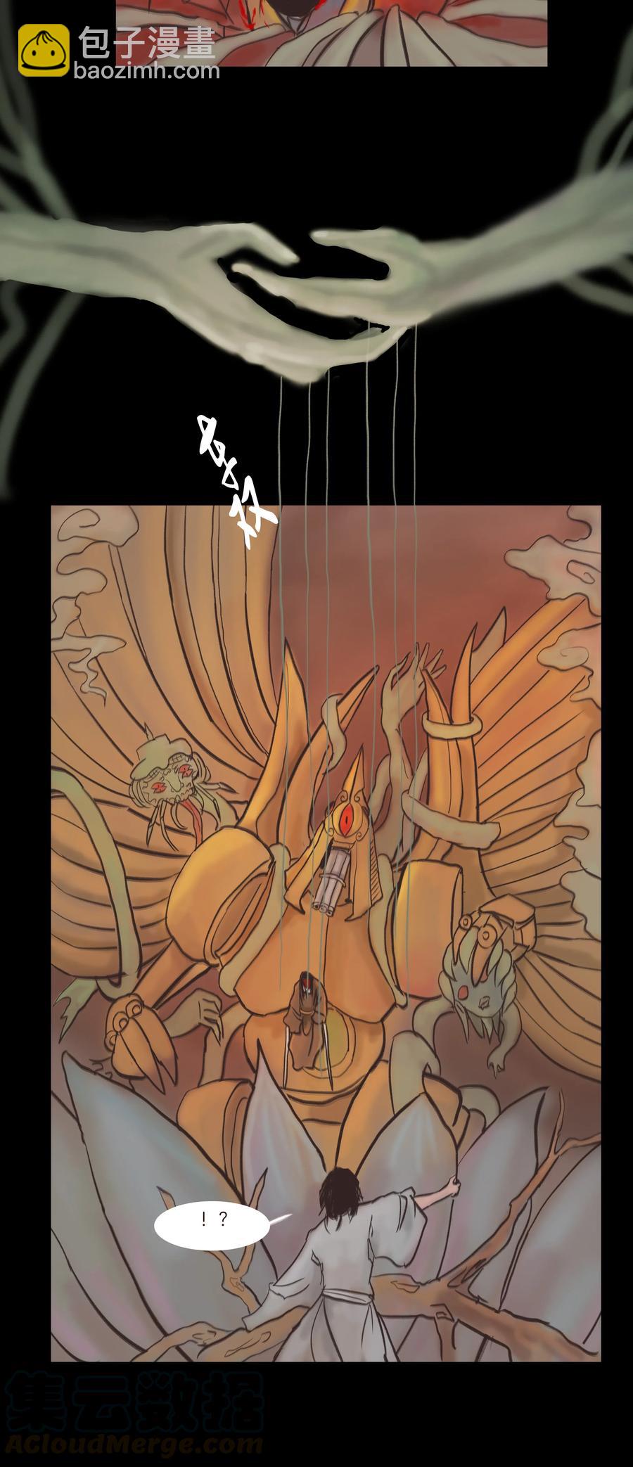 082 焚身(1/2)-第84话