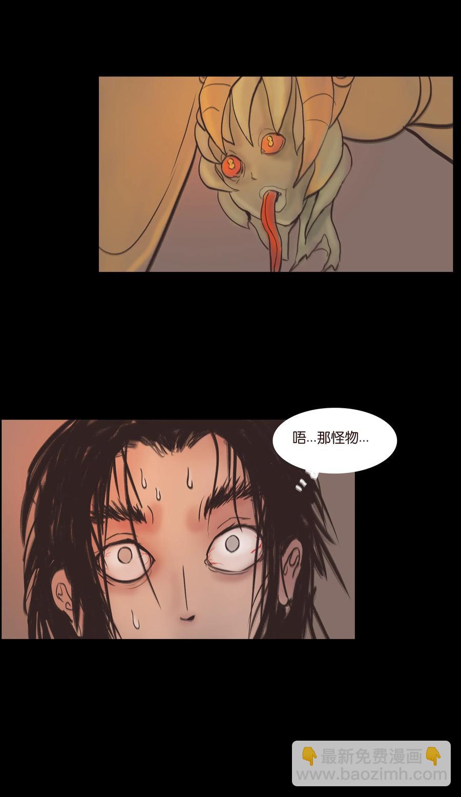 082 焚身(1/2)-第84话