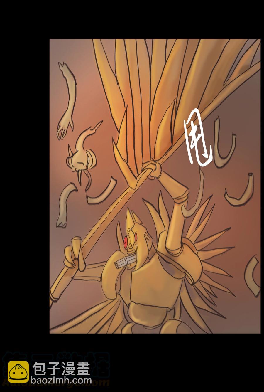 082 焚身(1/2)-第84话