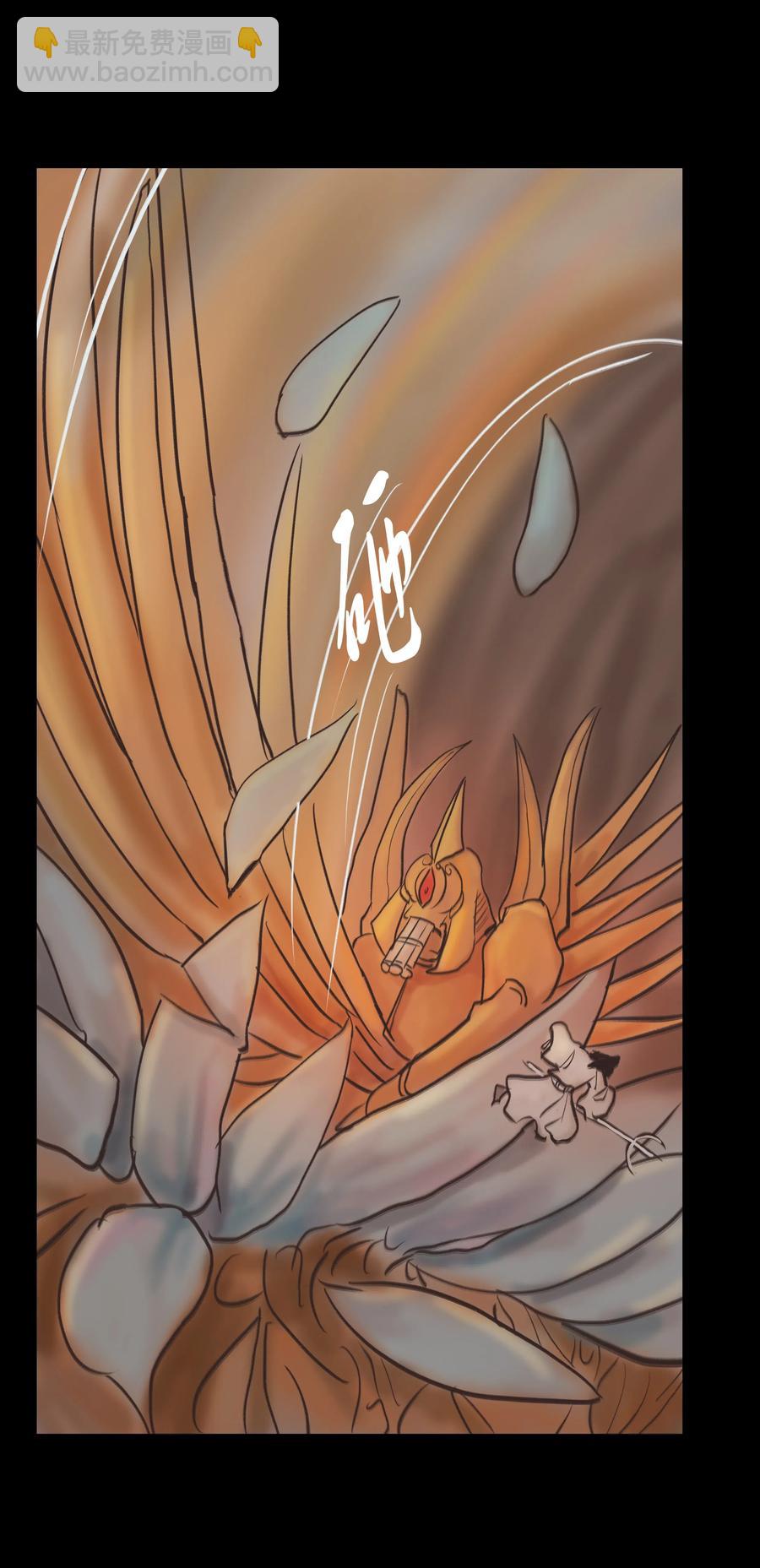 082 焚身(1/2)-第84话