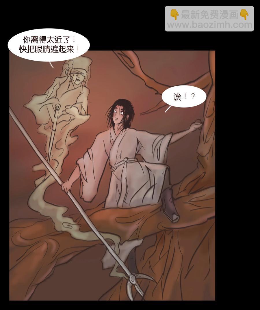 082 焚身(1/2)-第84话