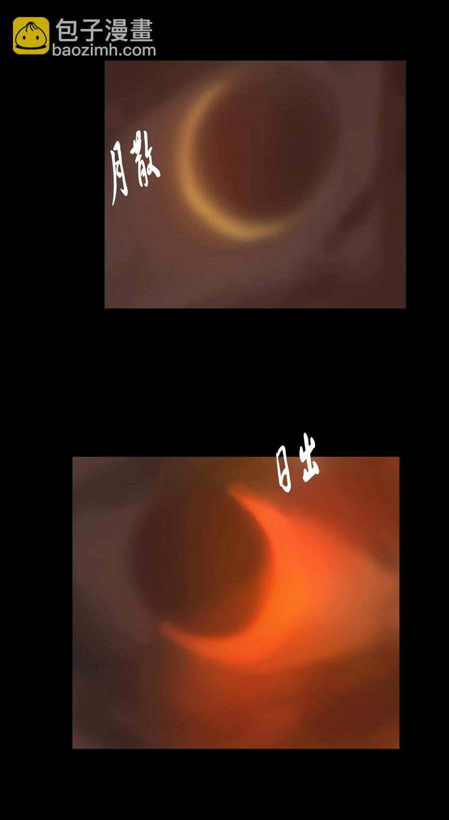 082 焚身(1/2)-第84话