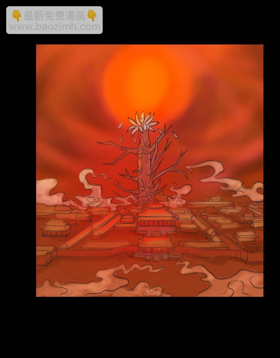 082 焚身(1/2)-第84话