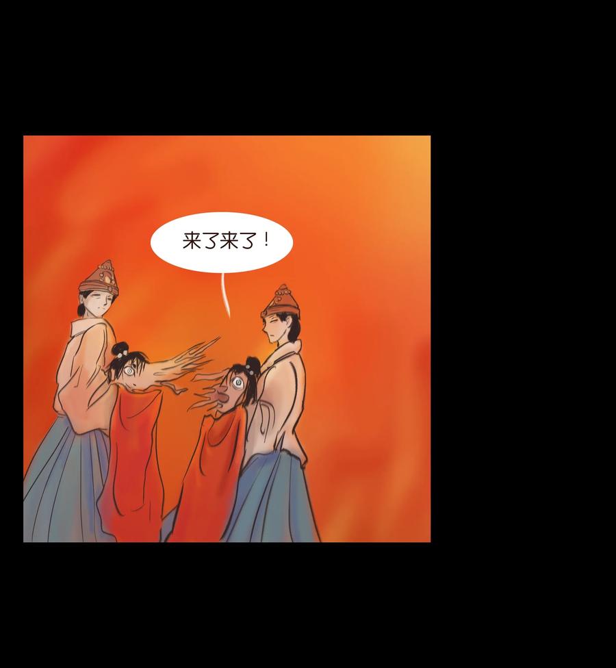 082 焚身(1/2)-第84话