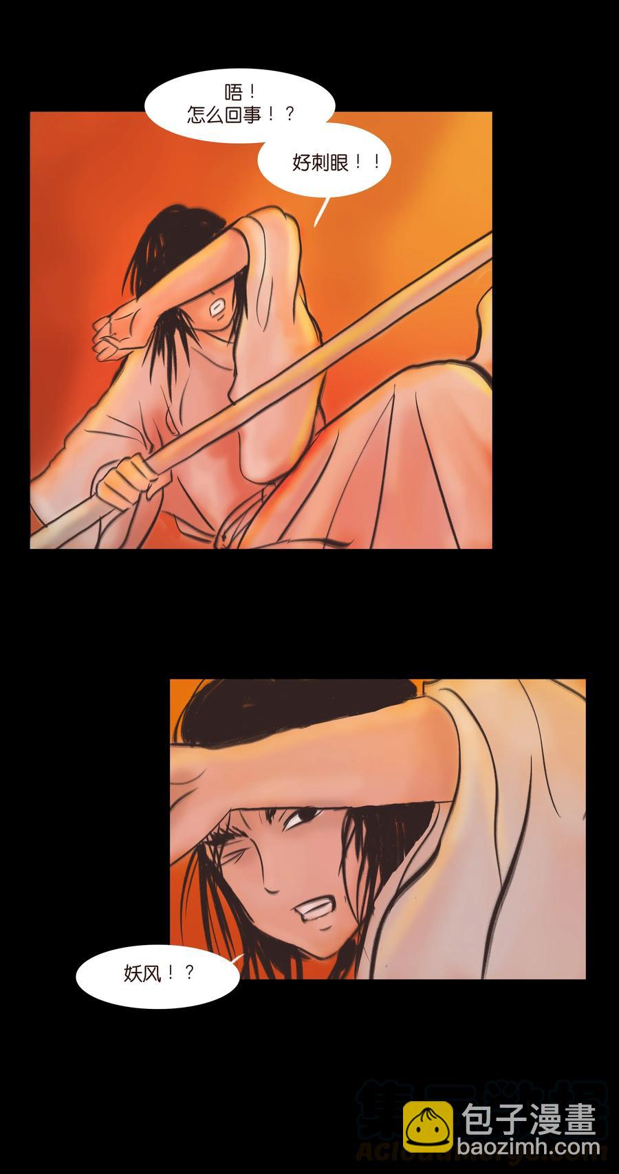 082 焚身(1/2)-第84话