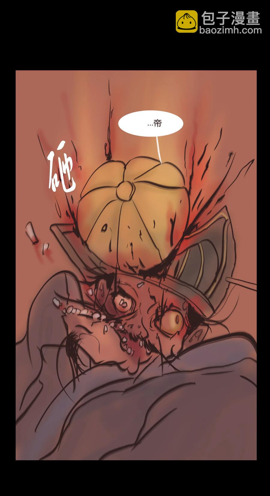 085 分歧(1/2)-第86话