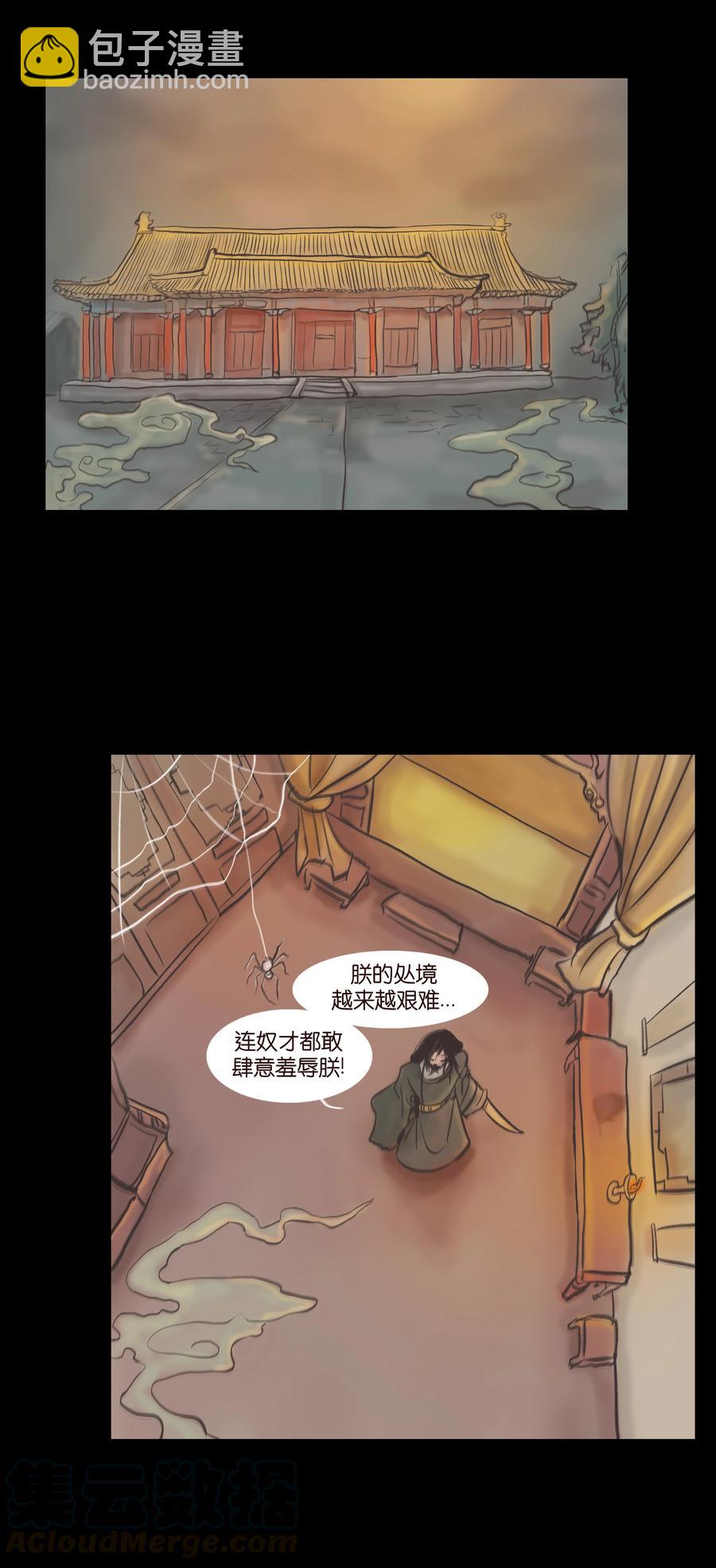 087 夺门(1/2)-第88话