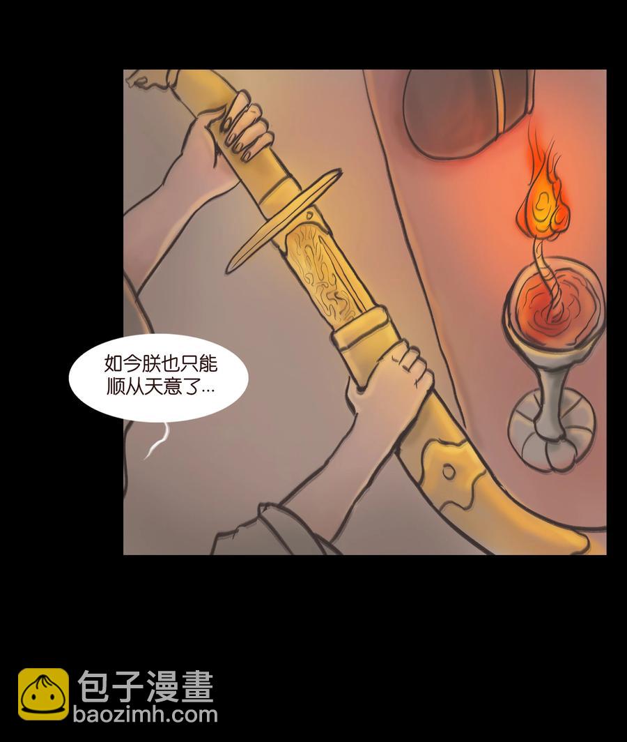 087 夺门(1/2)-第88话