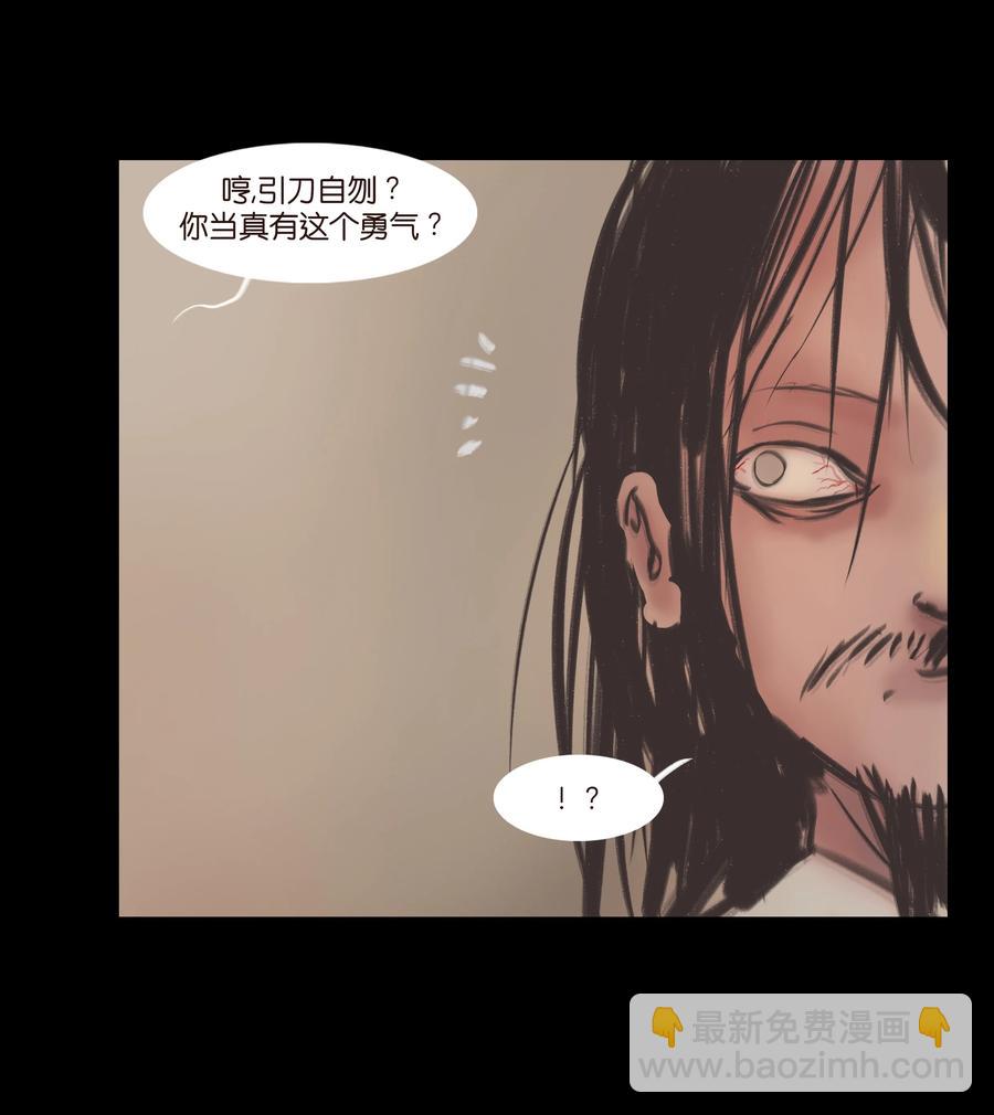 087 夺门(1/2)-第88话