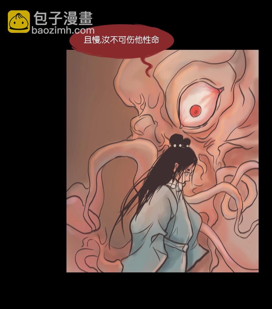 087 夺门(1/2)-第88话