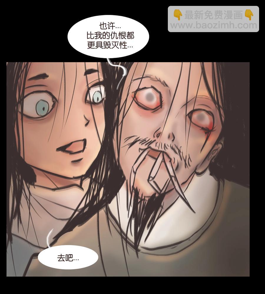 087 夺门(1/2)-第88话