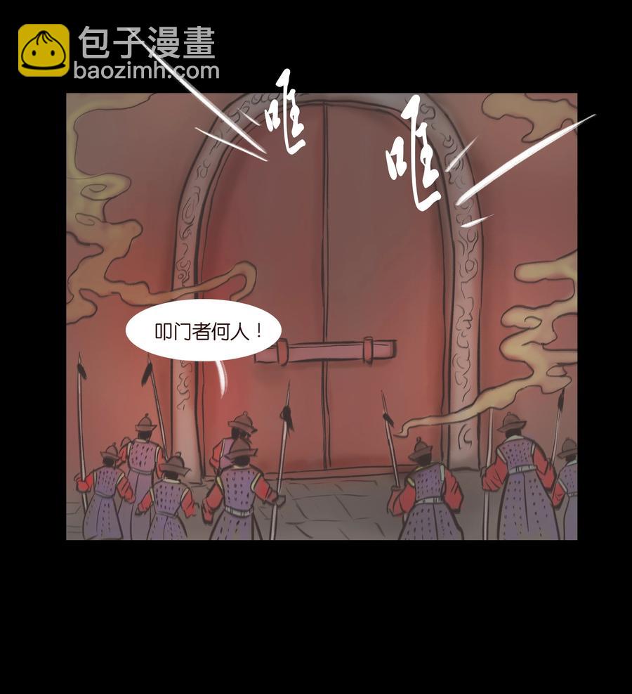 087 夺门(1/2)-第88话