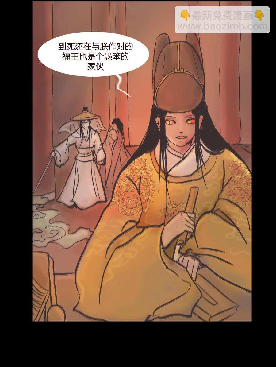 087 夺门(1/2)-第88话