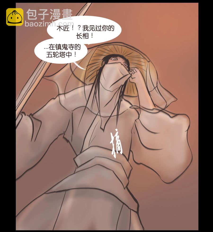 087 夺门(1/2)-第88话