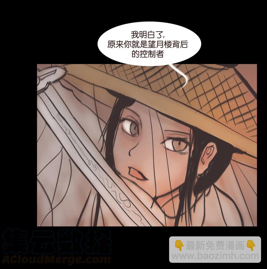 087 夺门(1/2)-第88话