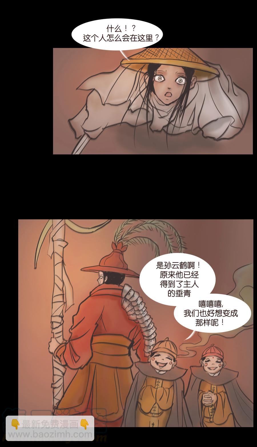 087 夺门(1/2)-第88话