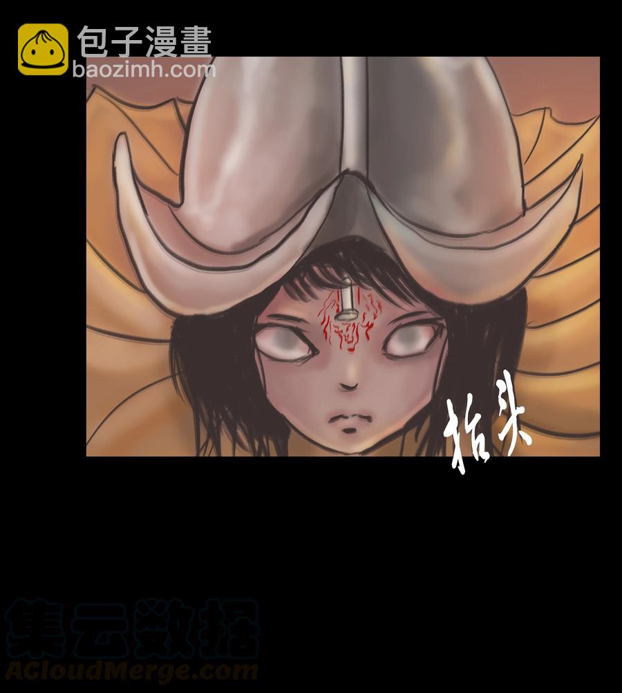 087 夺门(1/2)-第88话