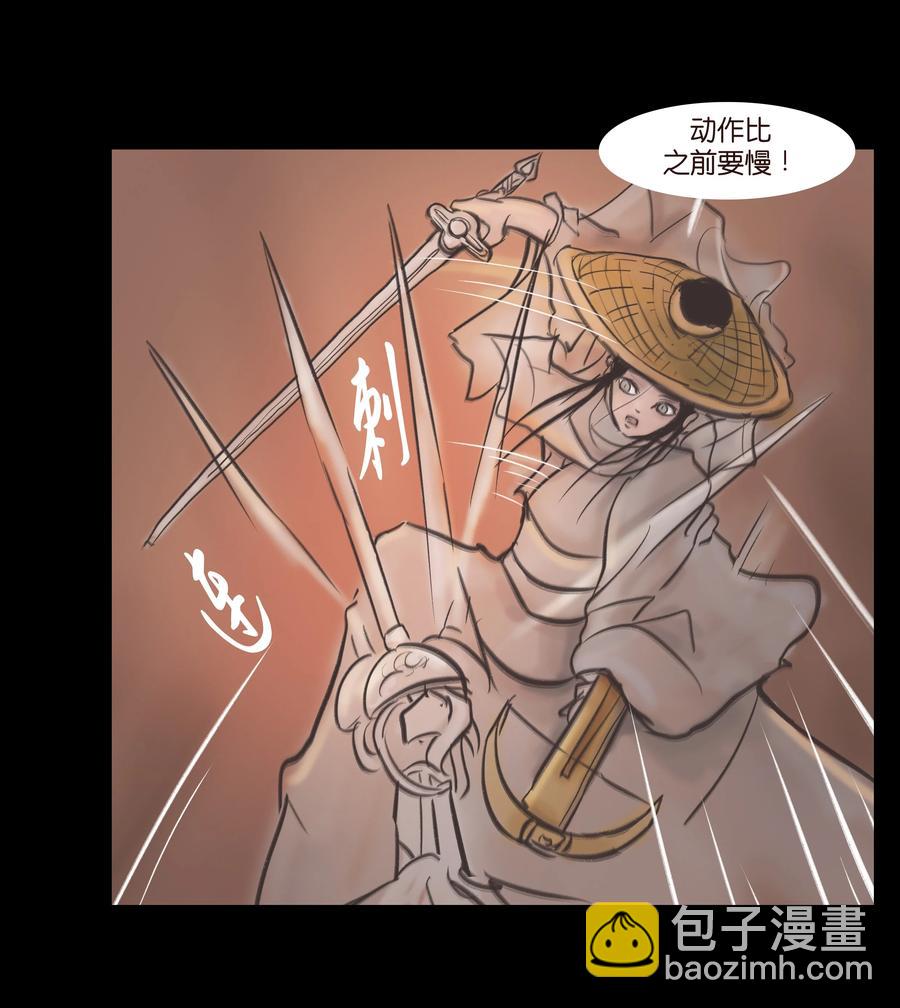 087 夺门(1/2)-第88话