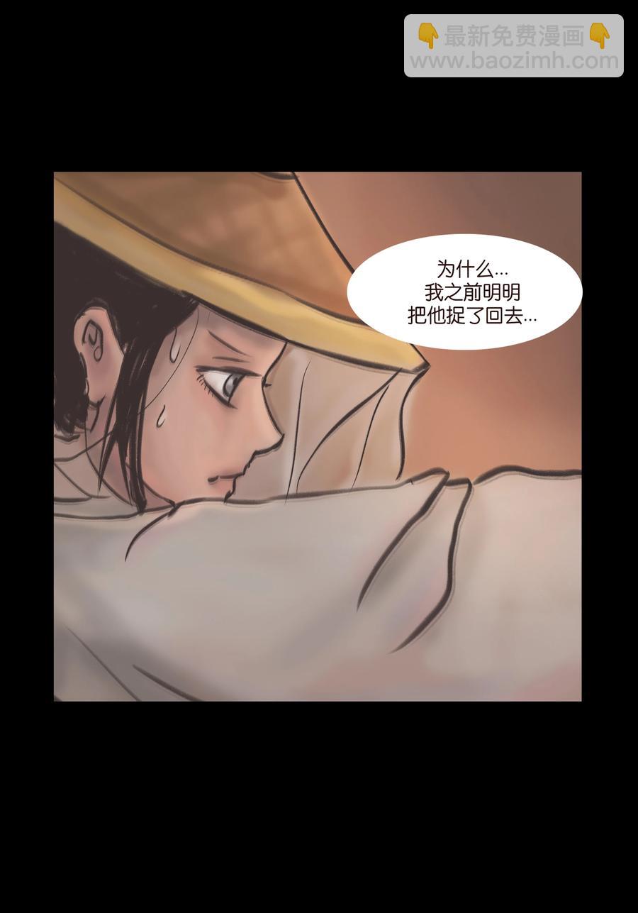 087 夺门(1/2)-第88话