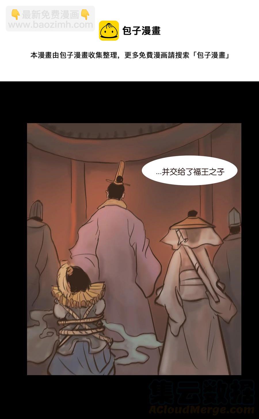 087 夺门(1/2)-第88话