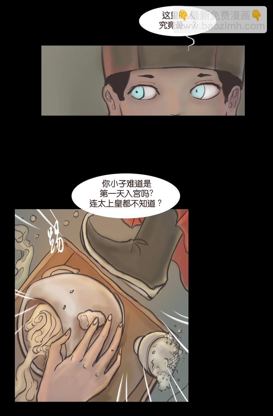 087 夺门(1/2)-第88话