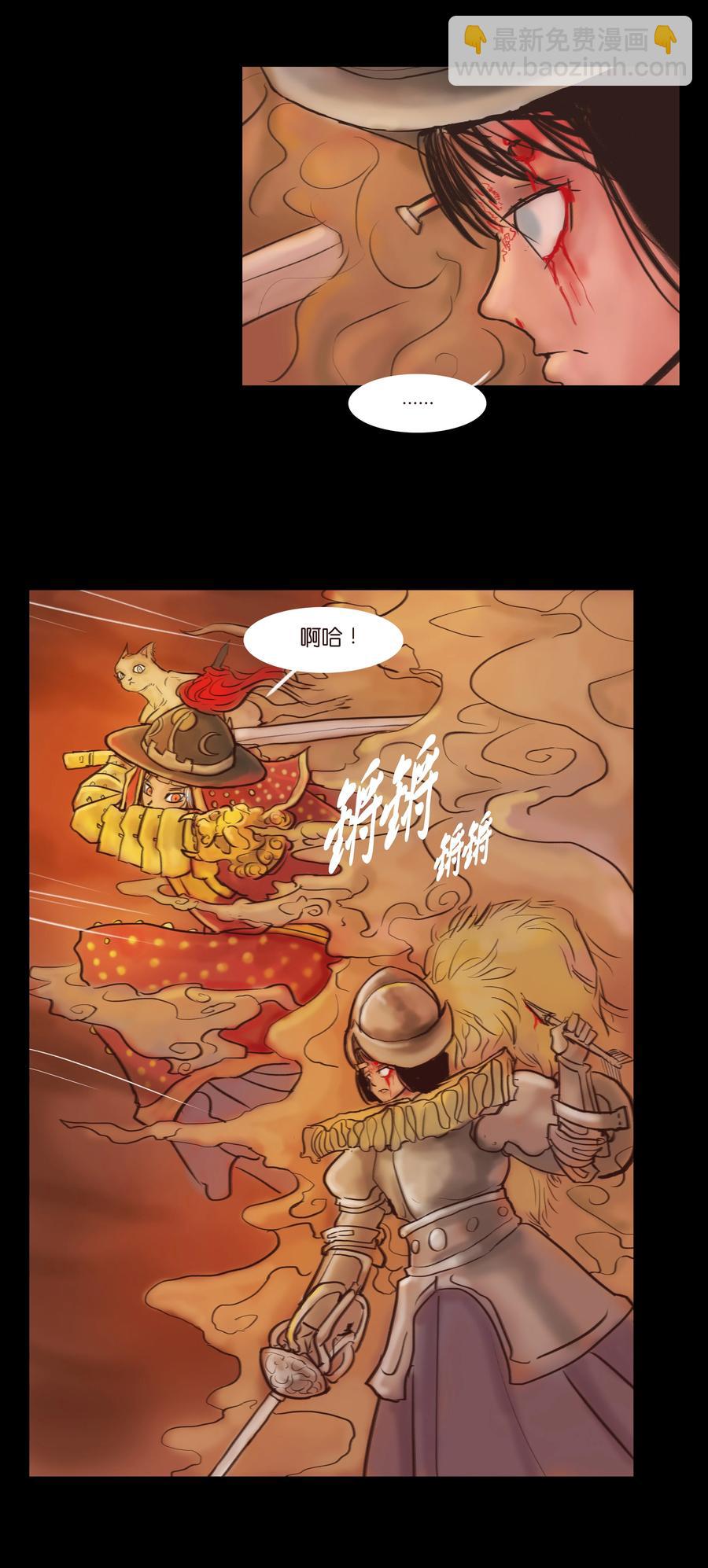 088 刺字(1/2)-第92话