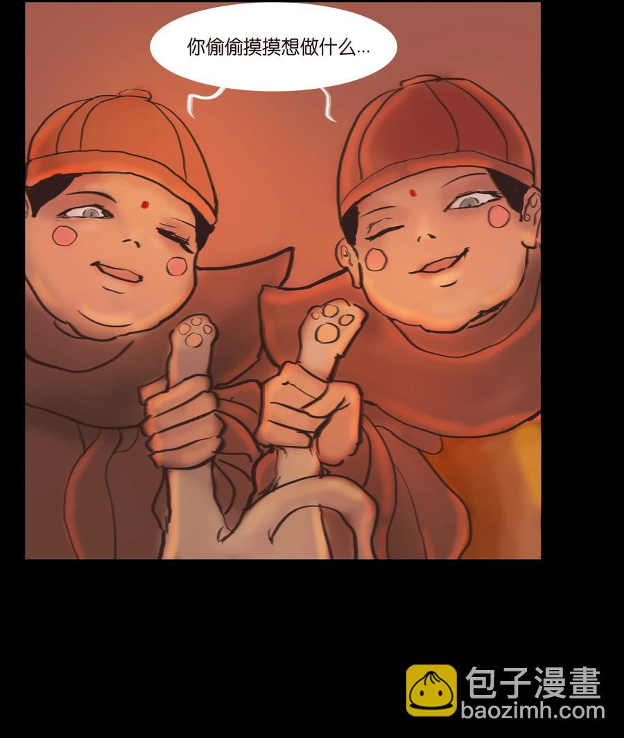 088 刺字(1/2)-第92话