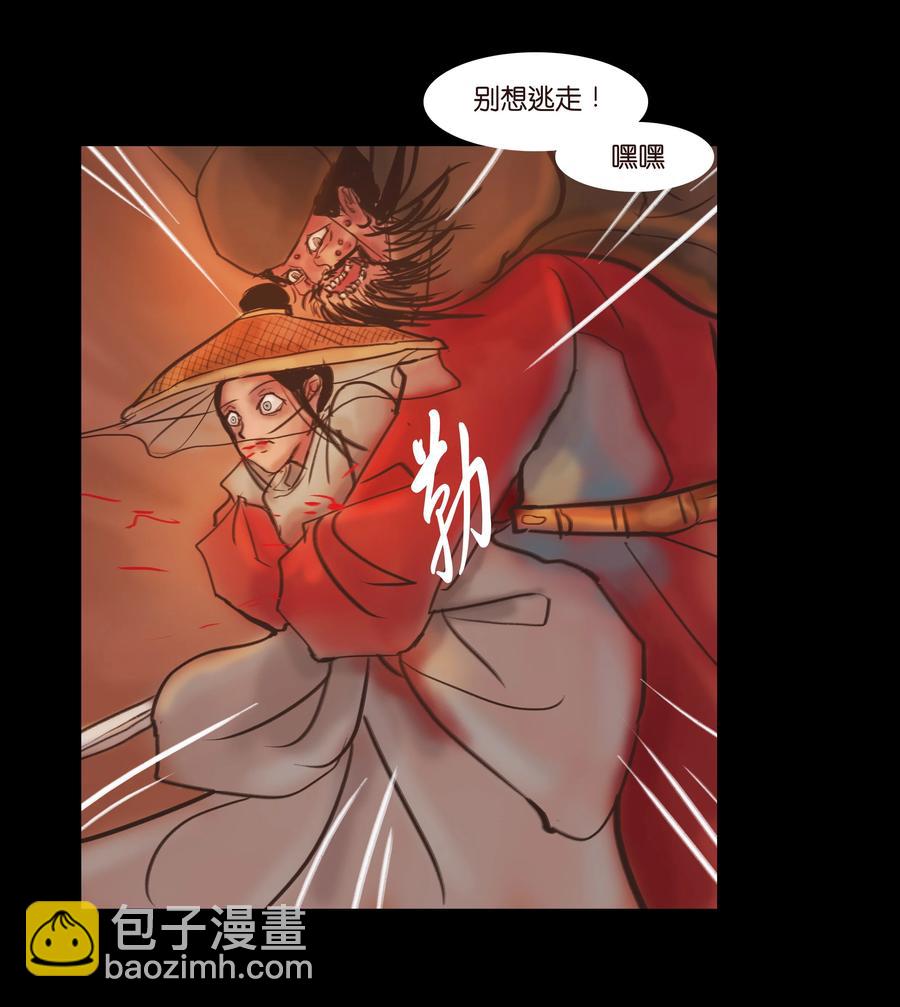 088 刺字(1/2)-第92话