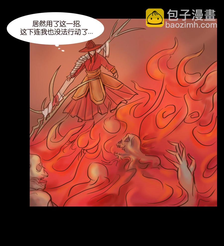 088 刺字(1/2)-第92话