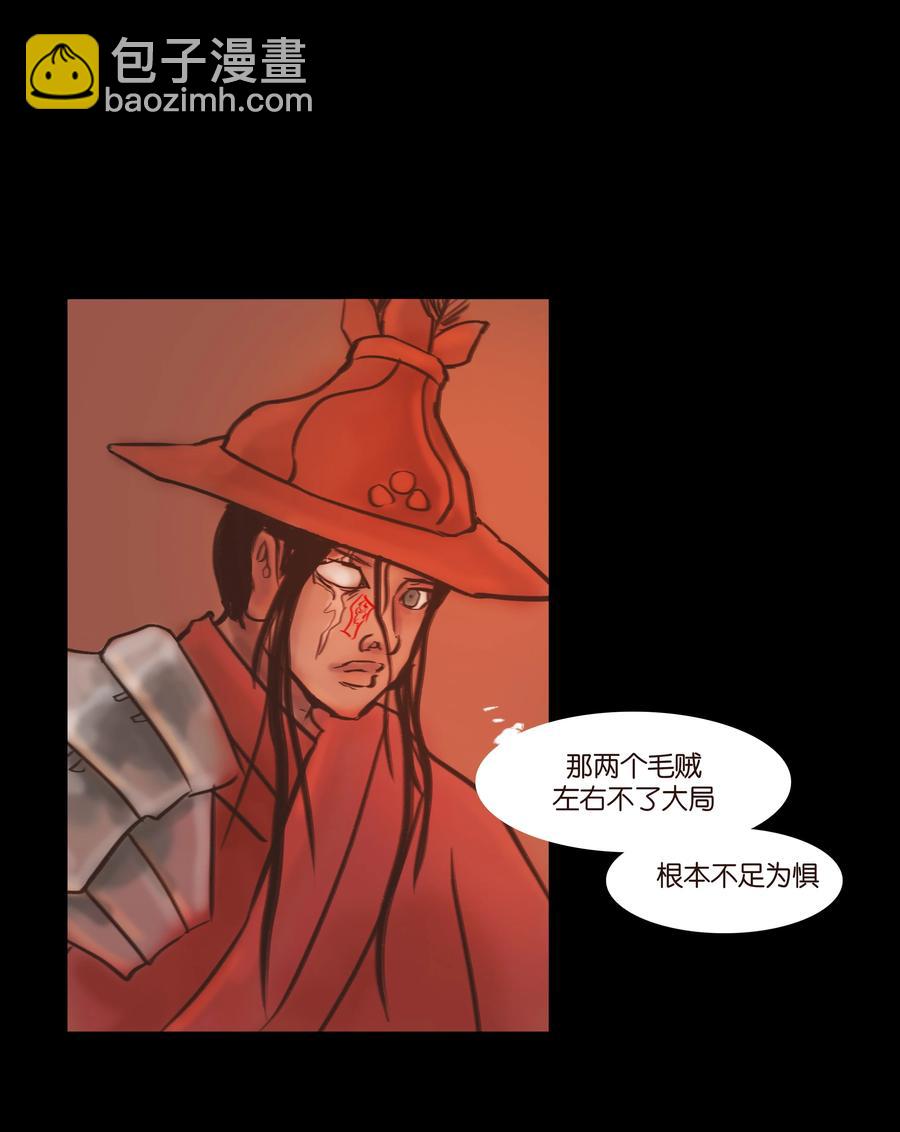 088 刺字(1/2)-第92话