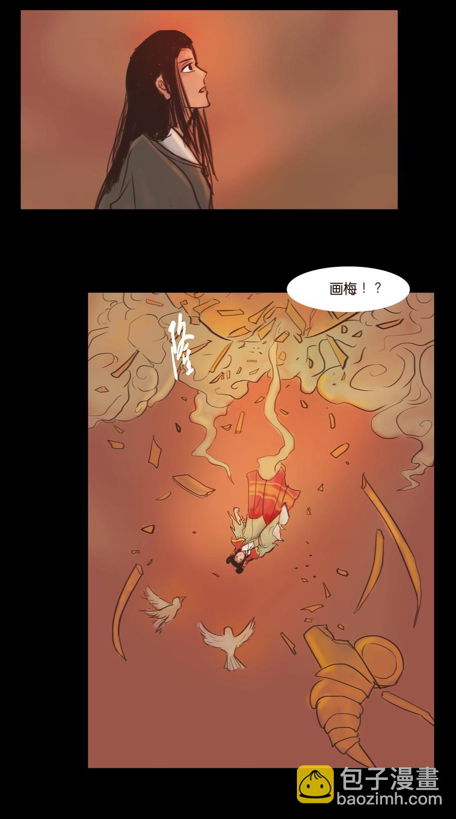 088 刺字(1/2)-第92话