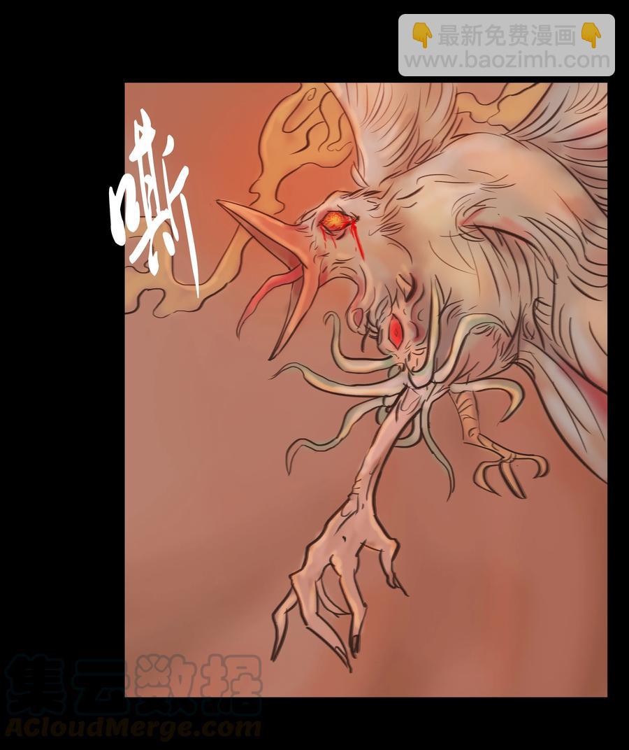 088 刺字(1/2)-第92话