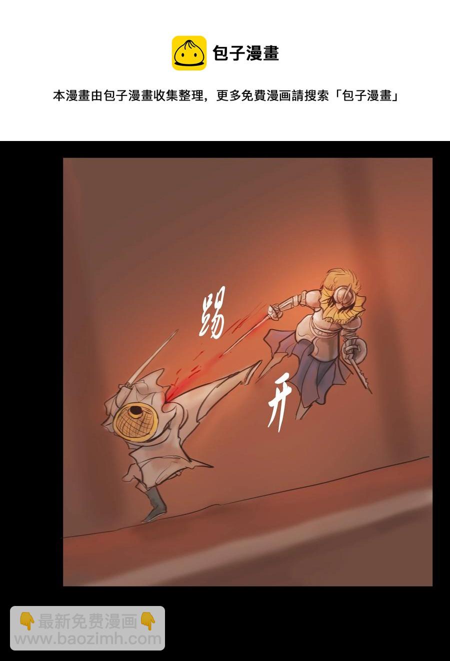 088 刺字(1/2)-第92话