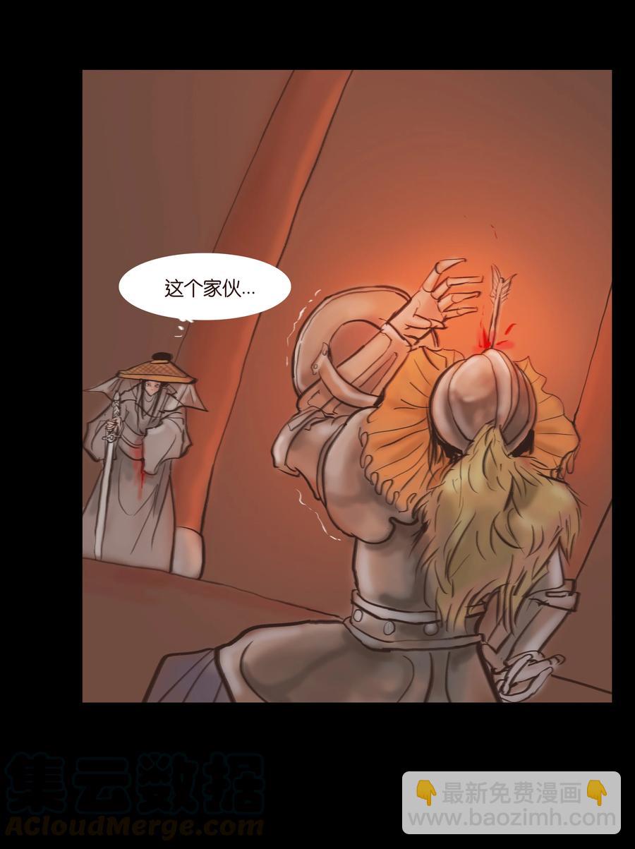 088 刺字(1/2)-第92话