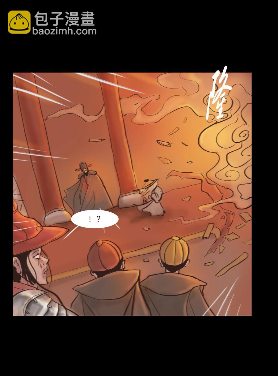 088 刺字(1/2)-第92话