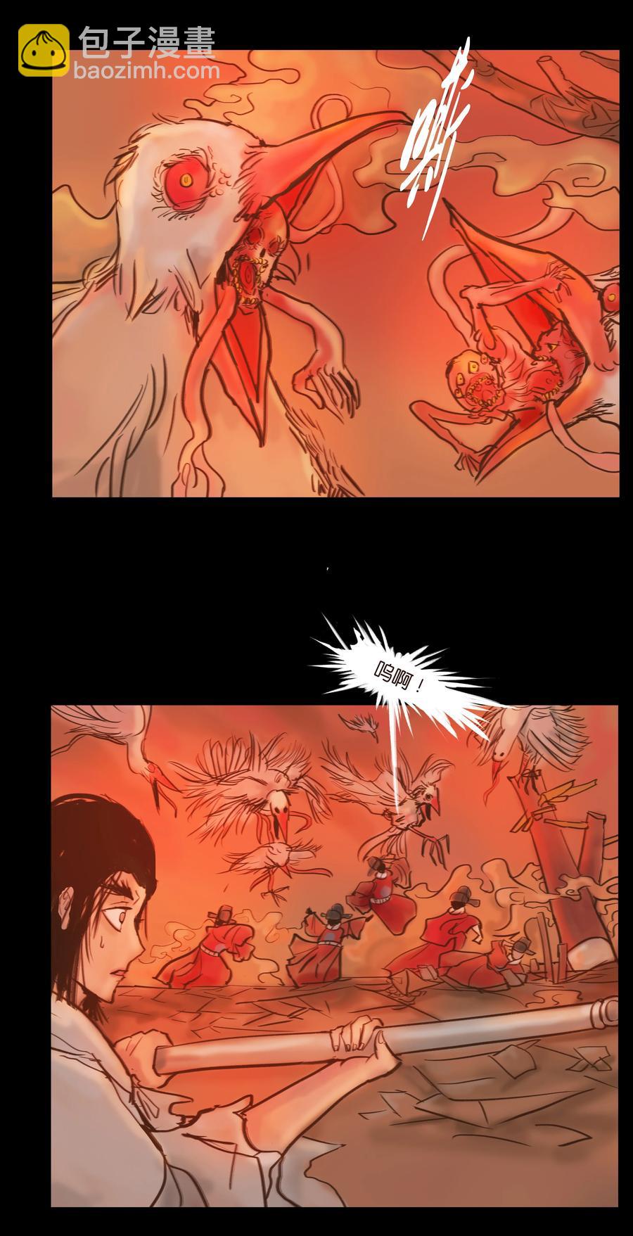 089 信使(1/2)-第90话